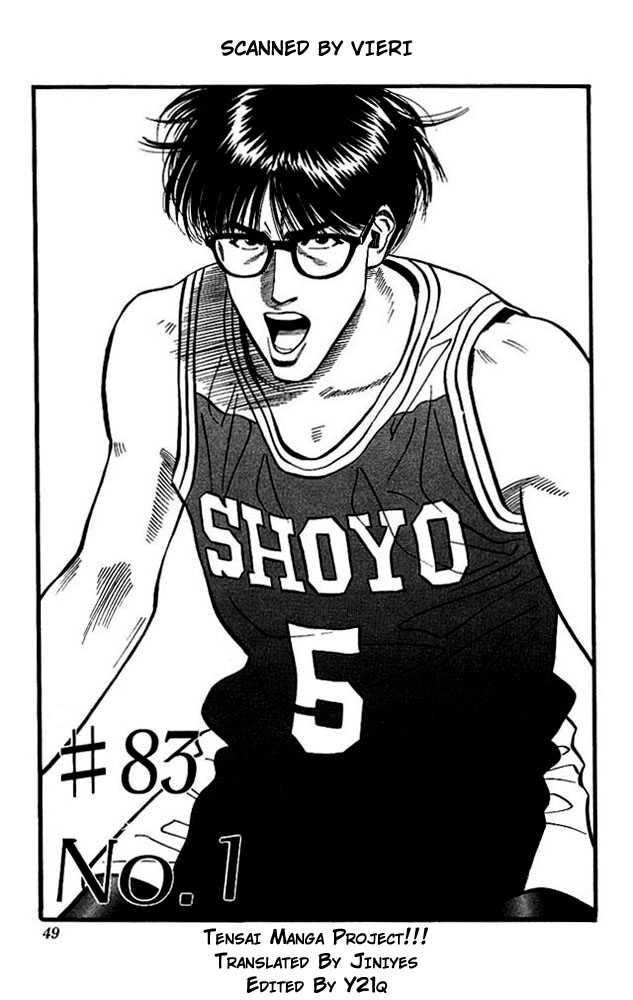 Slam Dunk Chapter 83 1